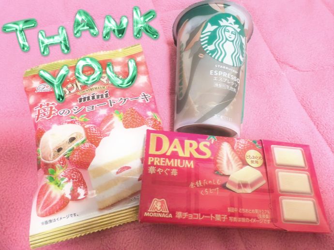 出勤しました♡