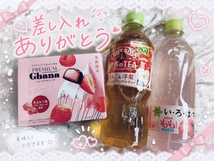 出勤してます♡