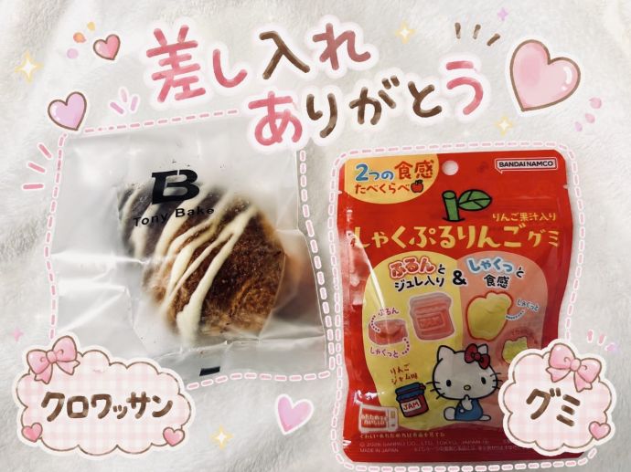 出勤しました♡
