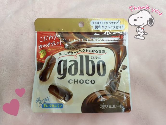 出勤してます♡