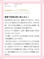 �n�C���x��