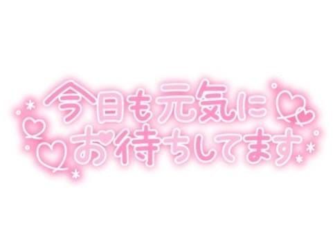 すぐにご案内可能です♡
