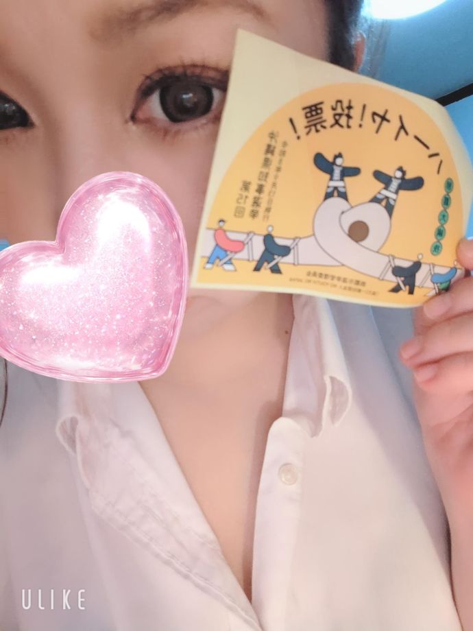 焦らされまくってる…☆りさ