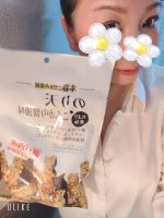 ���T����낵�����肢���܂����肳
