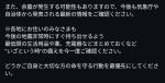 10���`17�����肳