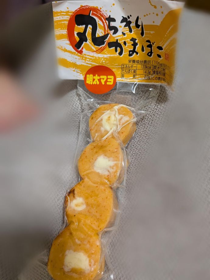 出張土産嬉しいです☆りさ