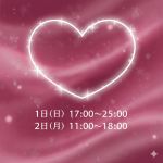 �Q���X�^�[�g?�o��