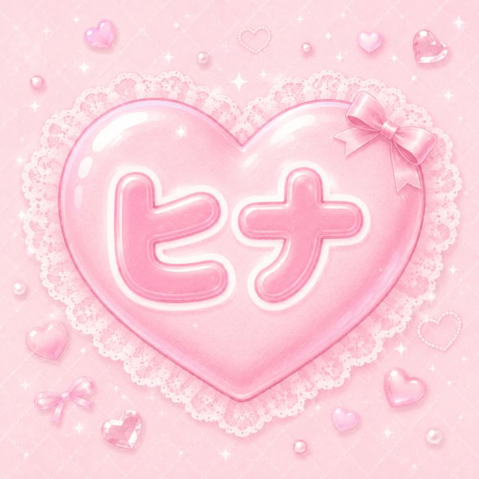今週の出勤予定
