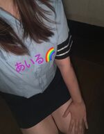 あいるです(ㅅ´꒳` )