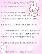 �y����ʃ����L�z