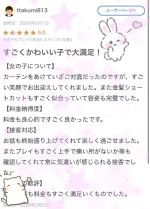 �y����ʃ����L�z