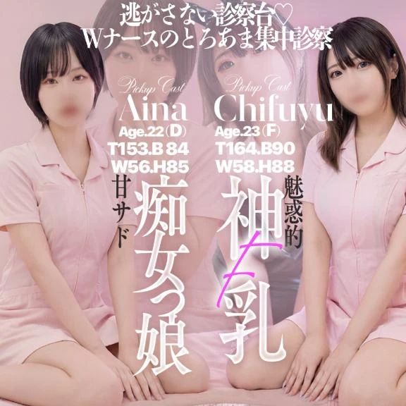 2人に挟まれて、、、