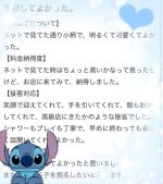 �y����ʃ����L�z