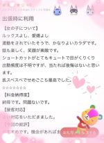 �y����ʃ����L�z