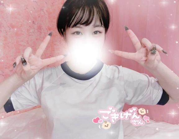 駆け込み