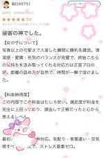 �y����ʃ����L�z