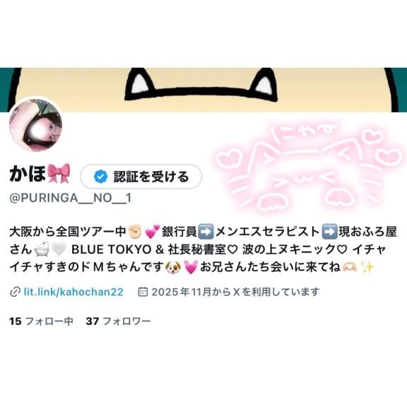 見つけてください