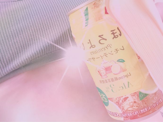 お礼＆ 久々お酒〜