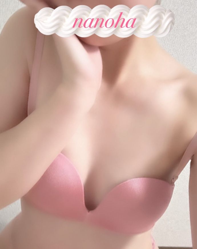 ながーくいます
