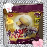 ����ł�(*�L?`*)