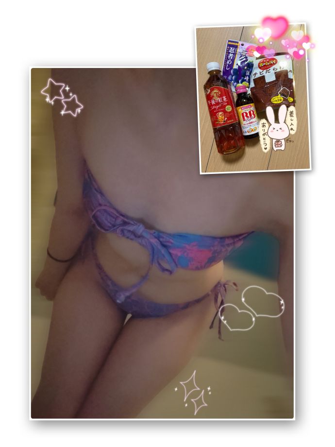 本日、22時まで⊹₊˚ꕤ˚₊⊹