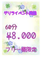 �C�x���g���Ă܂�( �N? )