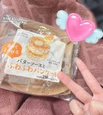 やったー❀(*´▽`…