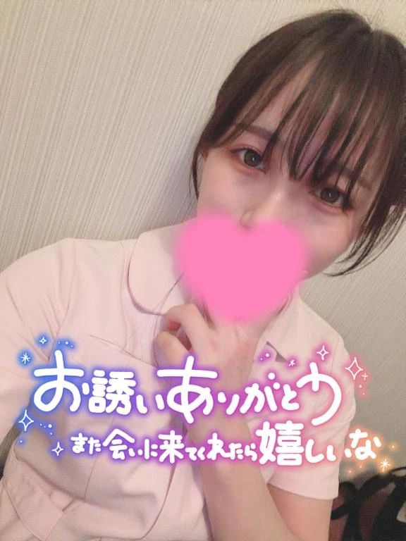 ぎゅっとありがとう