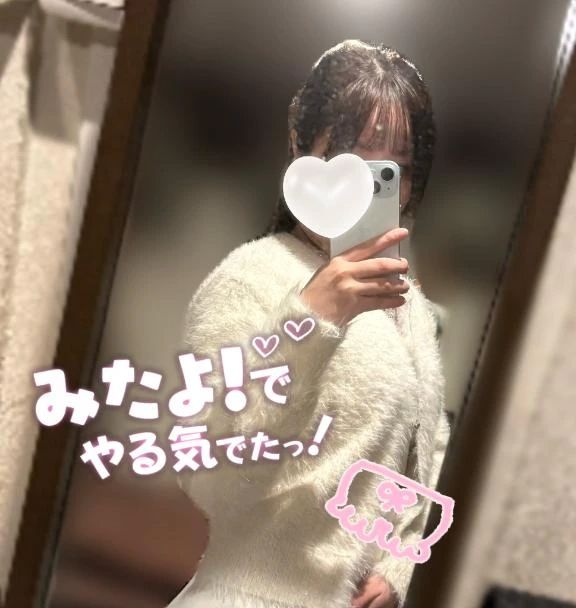 お誘い