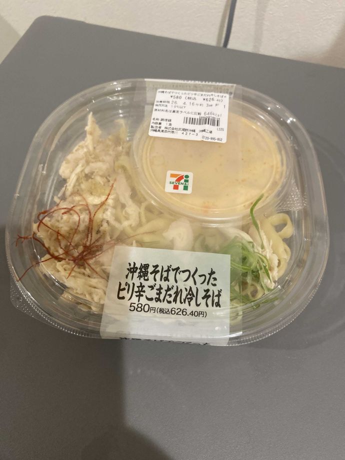 4/14 出勤しましたー！❤︎