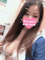 私が休みの日の…