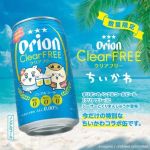 飲みたい
