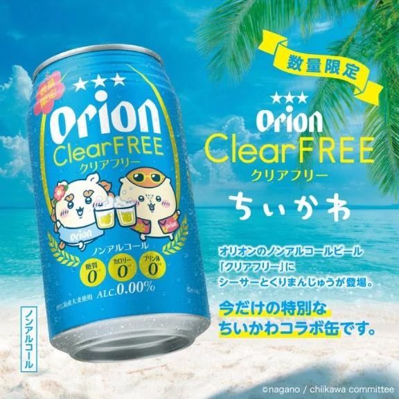 飲みたい