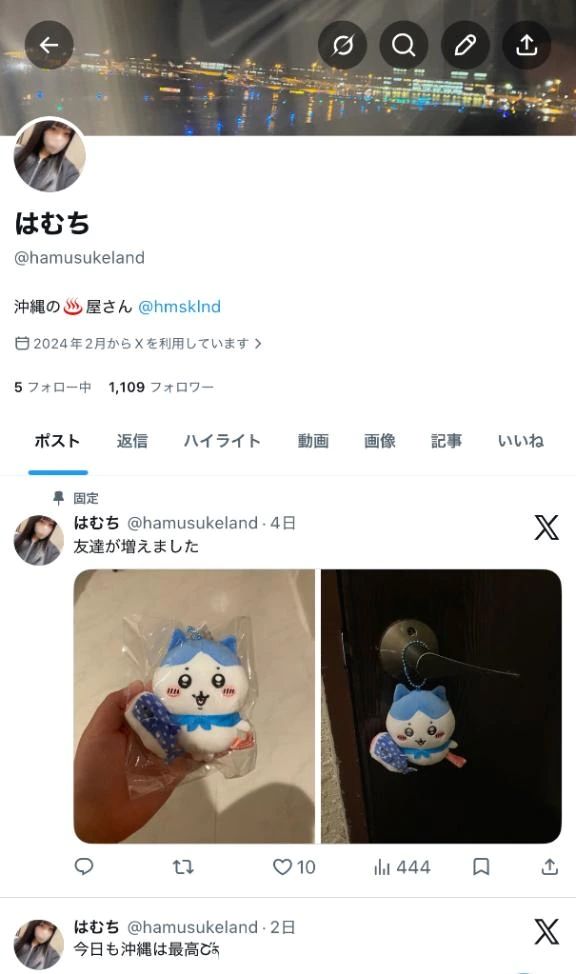 〖 フォローしてね 〗