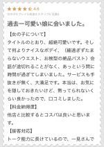 【 すーぱーは…