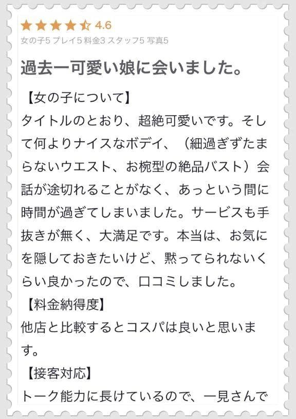【 すーぱーはむれたー 】
