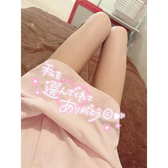 ヤり残しはない？