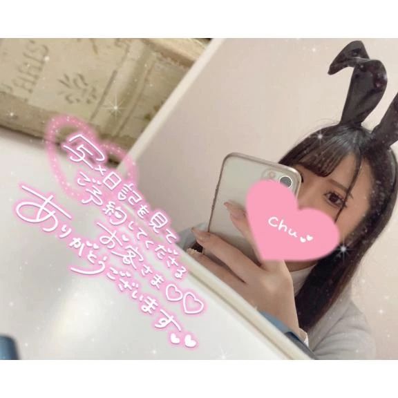 ドピュっ