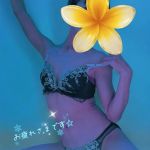 �s���N