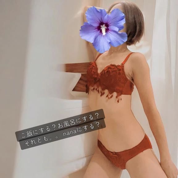 シュタッと出勤⋆*