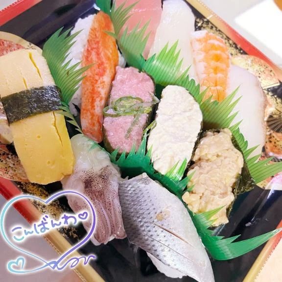 あーりがとーっ( ु ›ω‹ ) ु♡