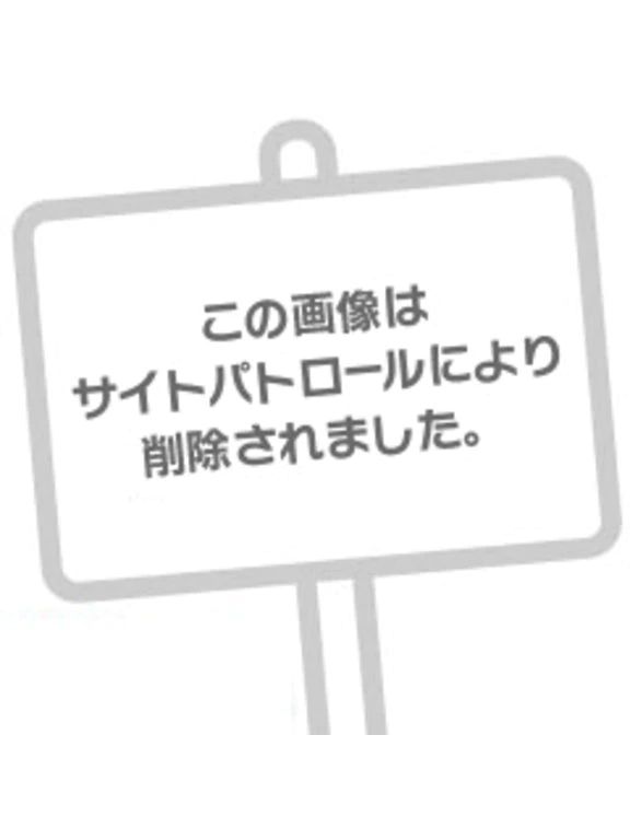 みんなにはある❓