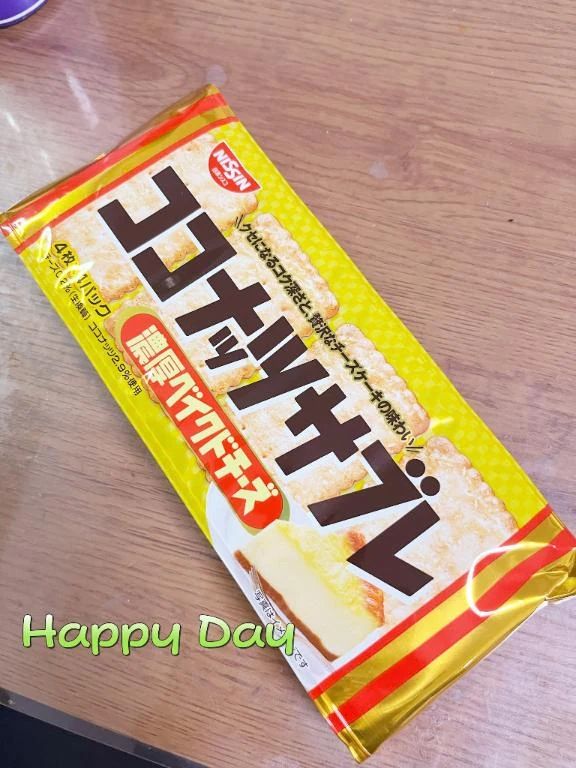 なかなかチーズ！