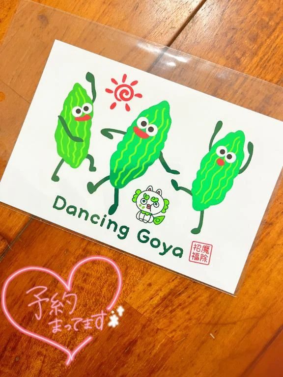 なな のOFF完了✌️