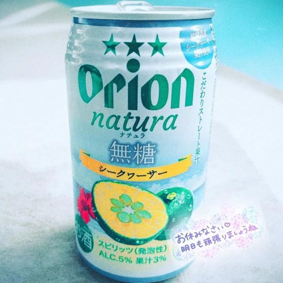 沖縄大好き