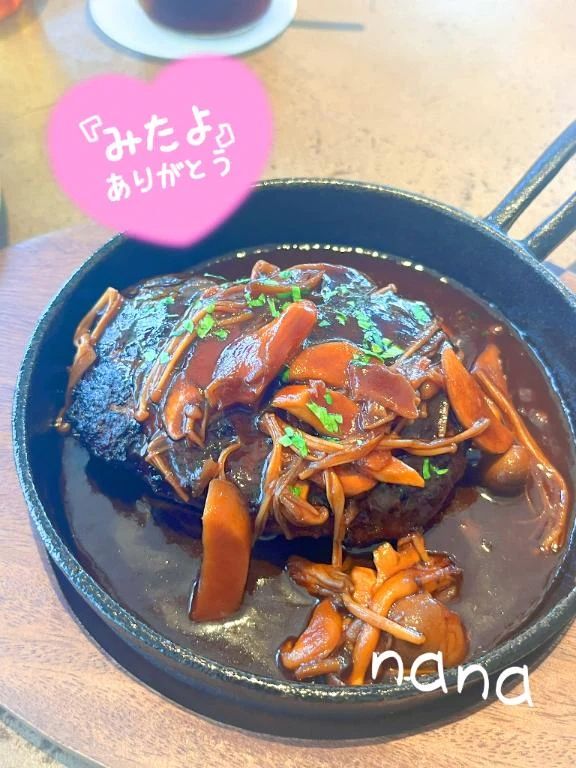 Happyだらけの1日