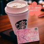 ほっと一息中☕️