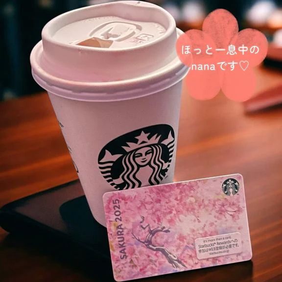 ほっと一息中☕️