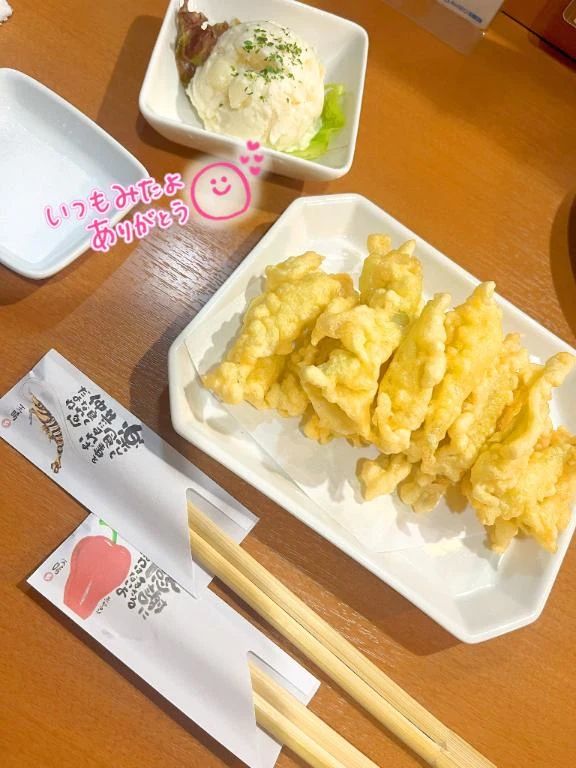 箸袋
