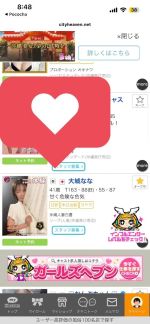 �����N���肵�܂���??????